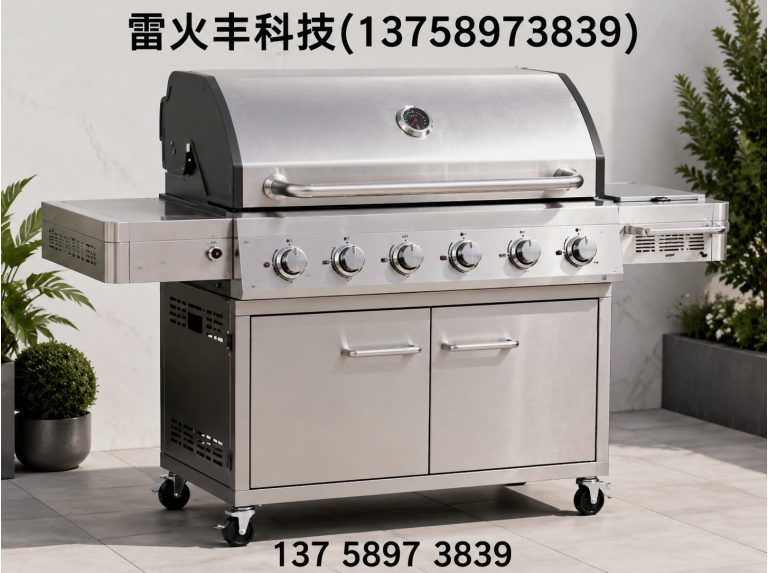 遂昌县围炉煮茶炉展示图